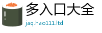 2025新澳天天正版免费观看除2025新澳门免费挂牌灯牌
